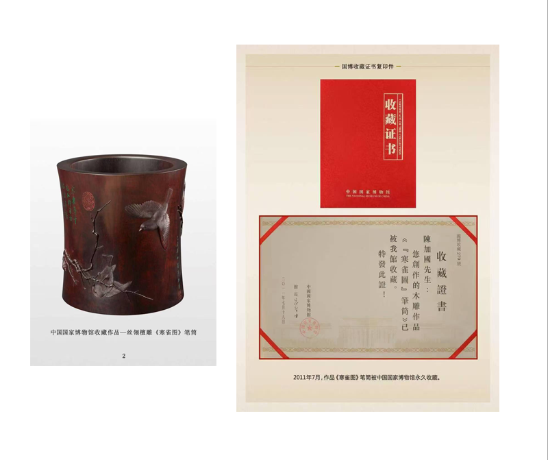 企业微信截图_17542970157630.png