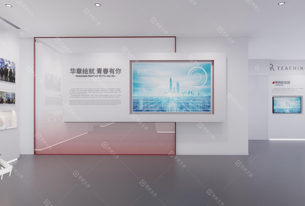 校史馆设计