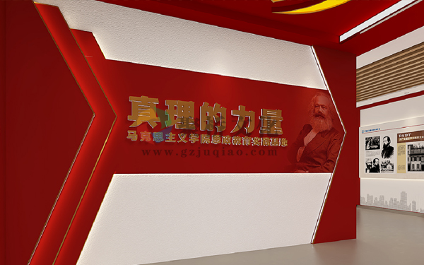 思政教育馆建设