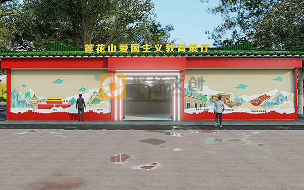 沉浸式国防教育展厅设计
