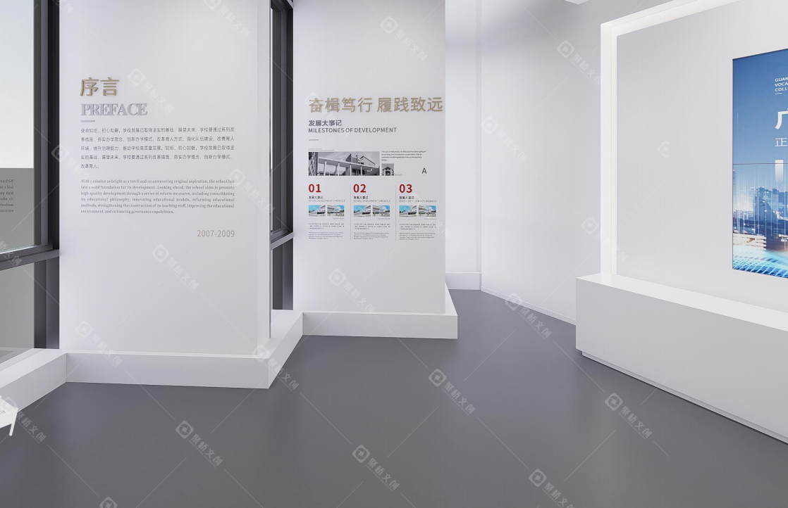 校史馆的动线设计