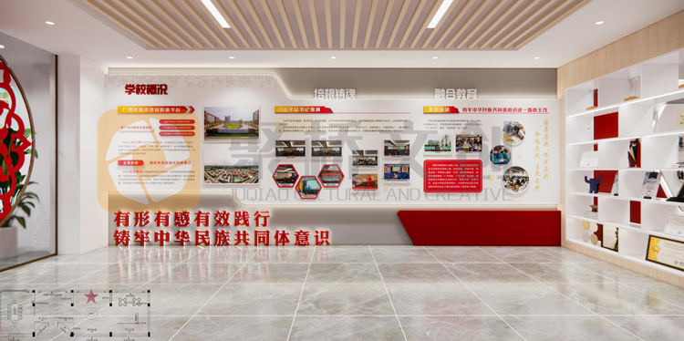 “一站式”学生社区建设