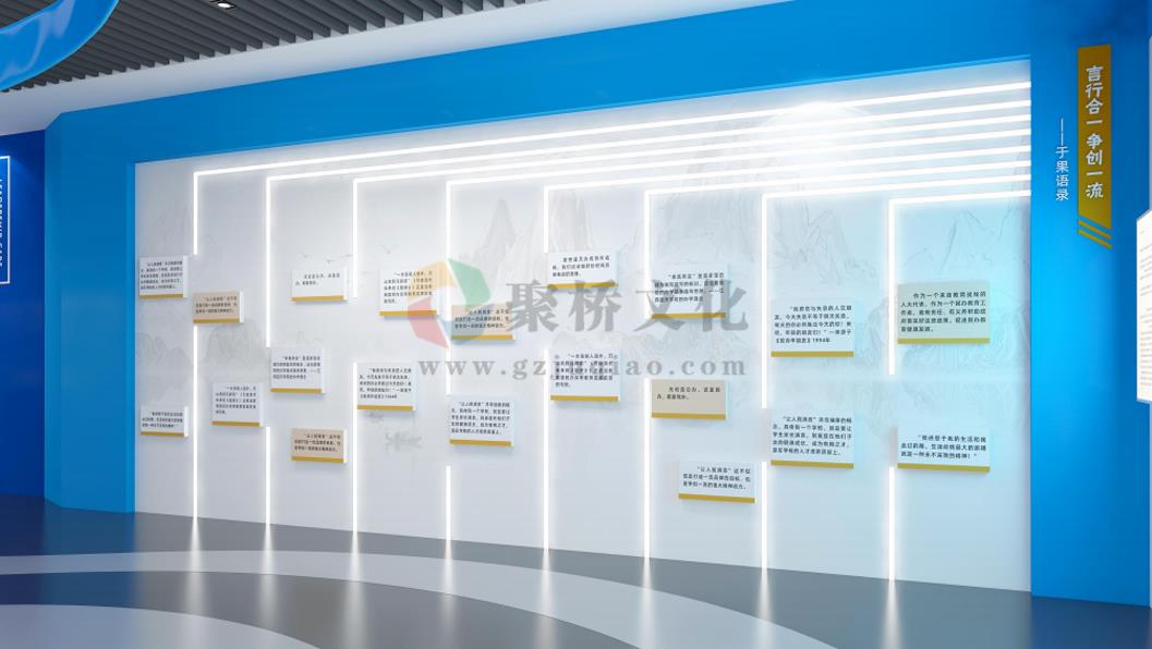 校史馆空间布局设计 校史馆空间布局设计