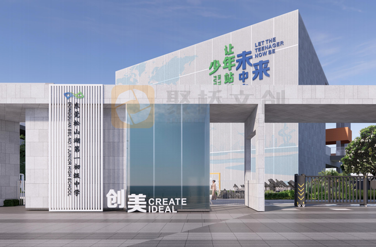 校园文化理念设计