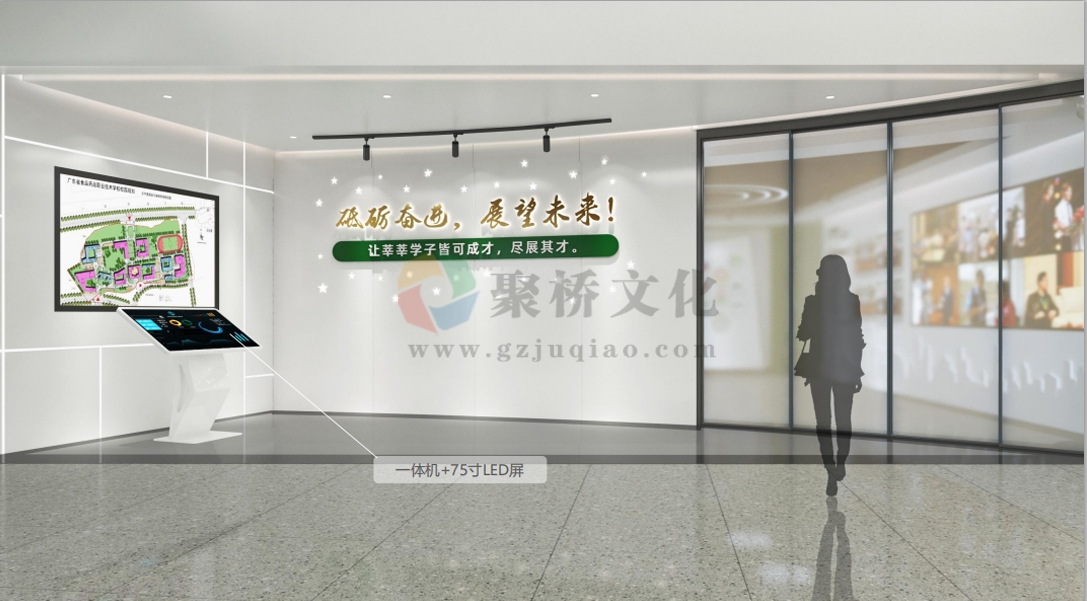 校史馆设计公司