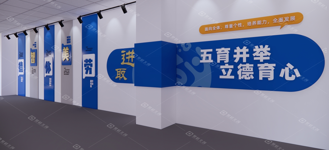 校园文化长廊设计 校园文化长廊设计