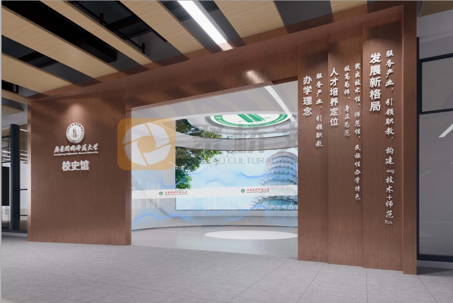 校史馆设计效果图 校史馆设计效果图