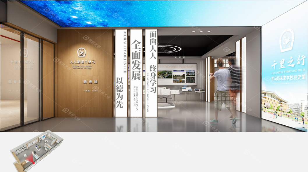 校史展厅 校史展厅