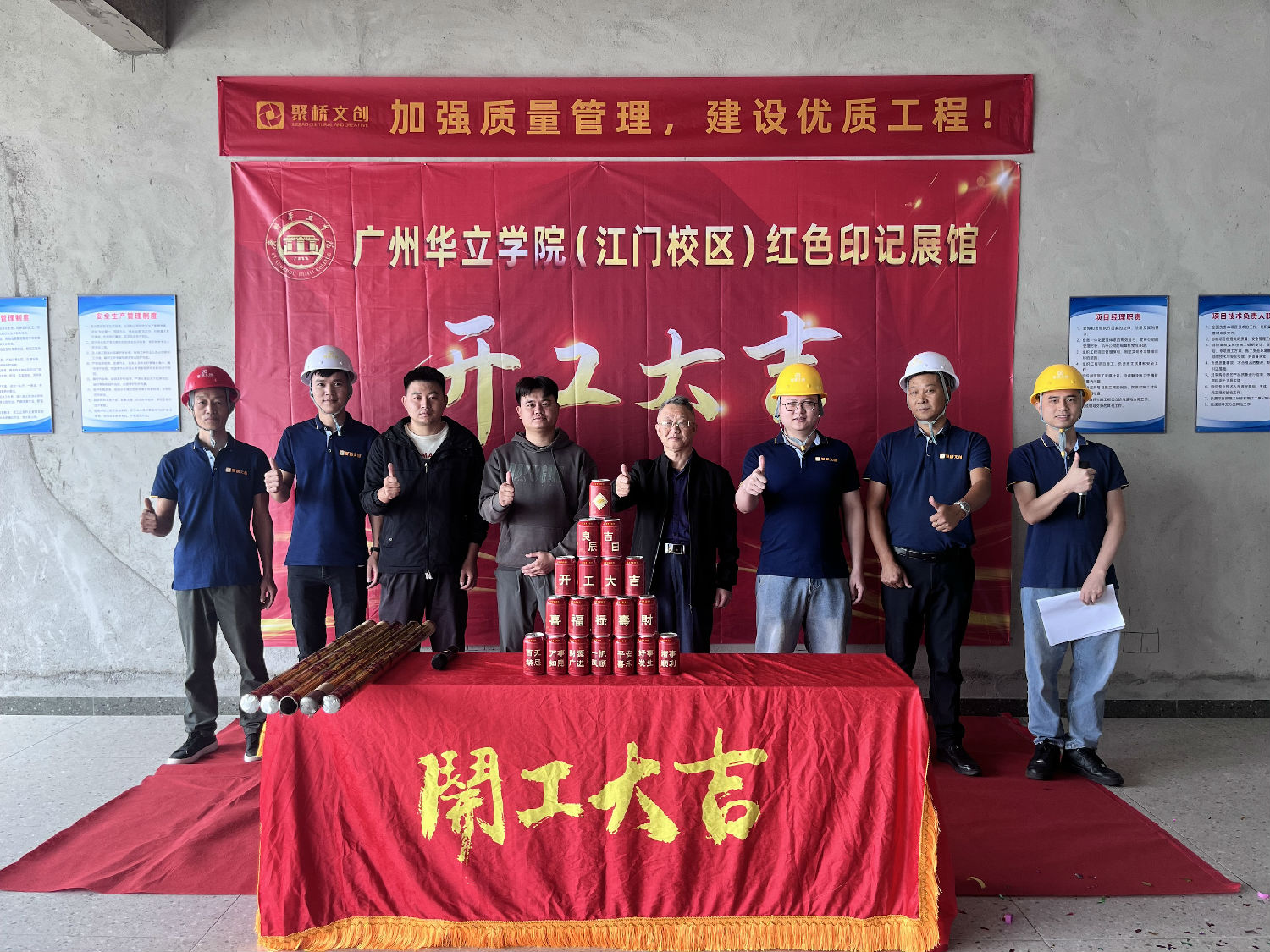 党建与思政馆 党建与思政馆