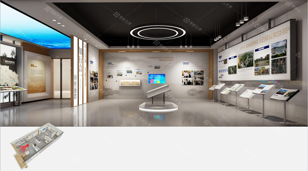 高校校史馆的策划与设计