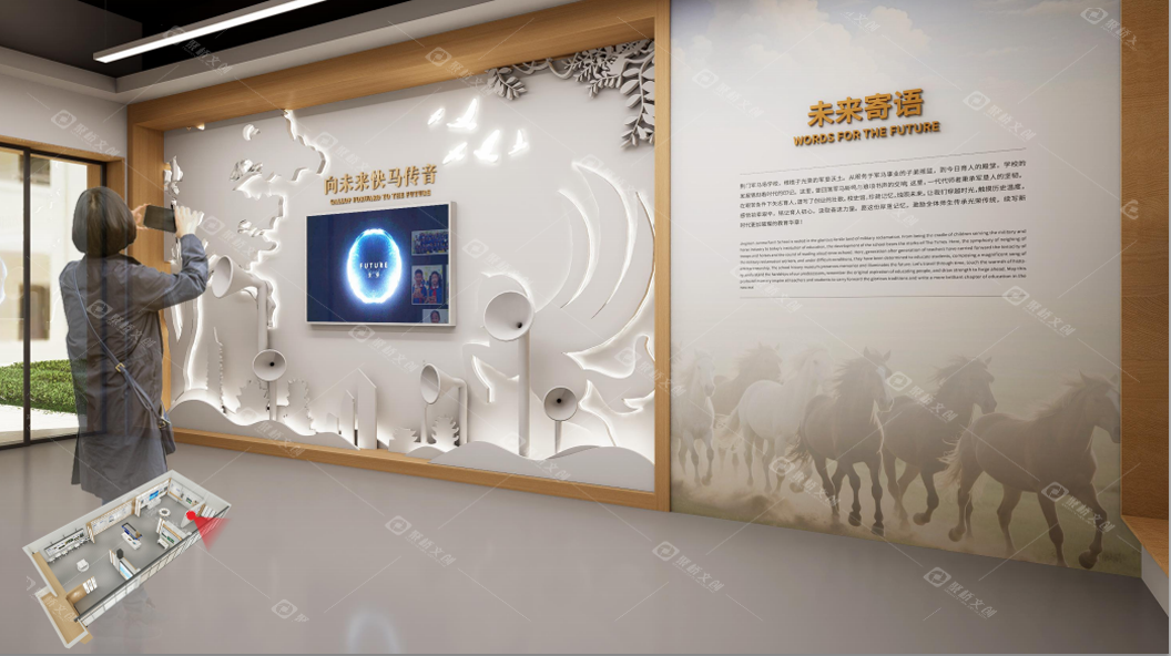 校史馆设计公司