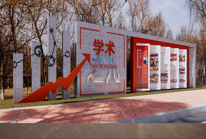 校园文化建设公司 校园文化建设公司