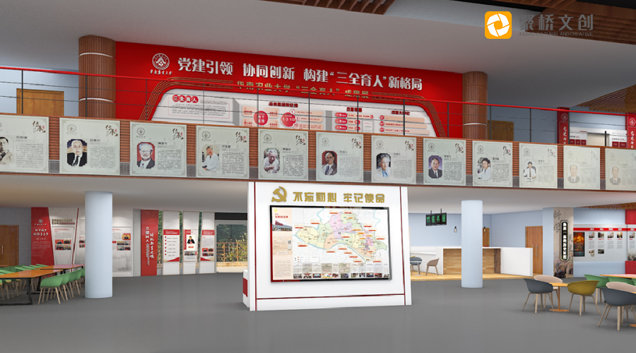 高校思政馆设计 高校思政馆设计