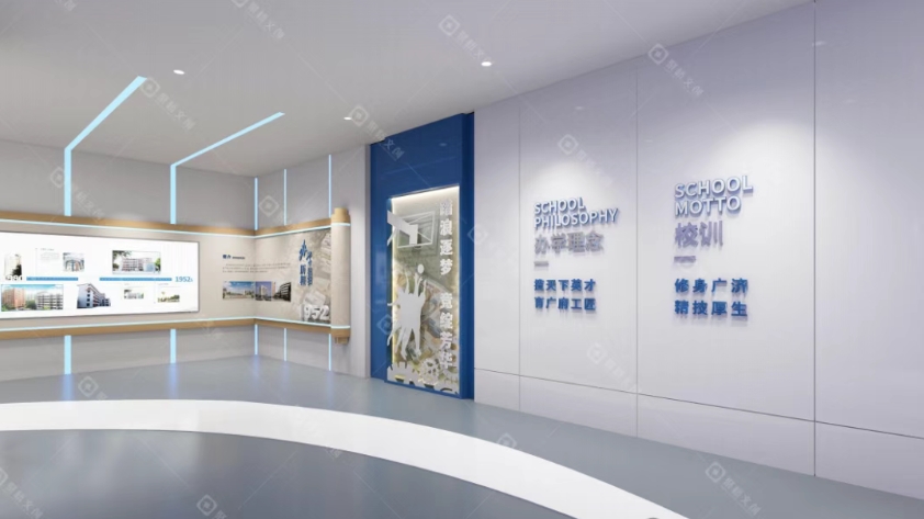 智慧化校史馆展厅设计