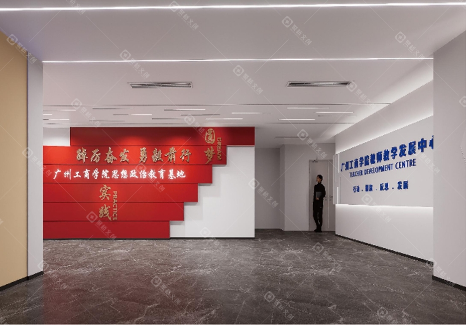 高校思政教育馆设计