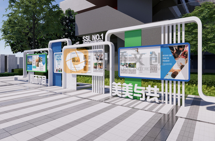 佛山校园文化建设公司 佛山校园文化建设公司