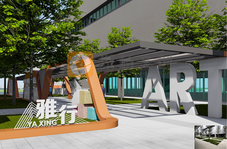 校园景观环境设计