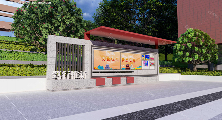 校园景观文化建设