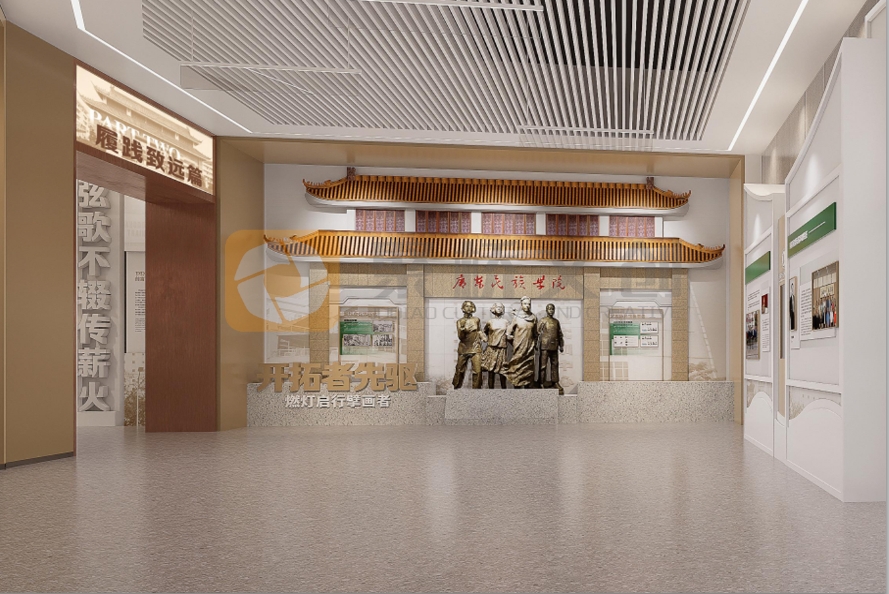 校史馆设计 校史馆设计