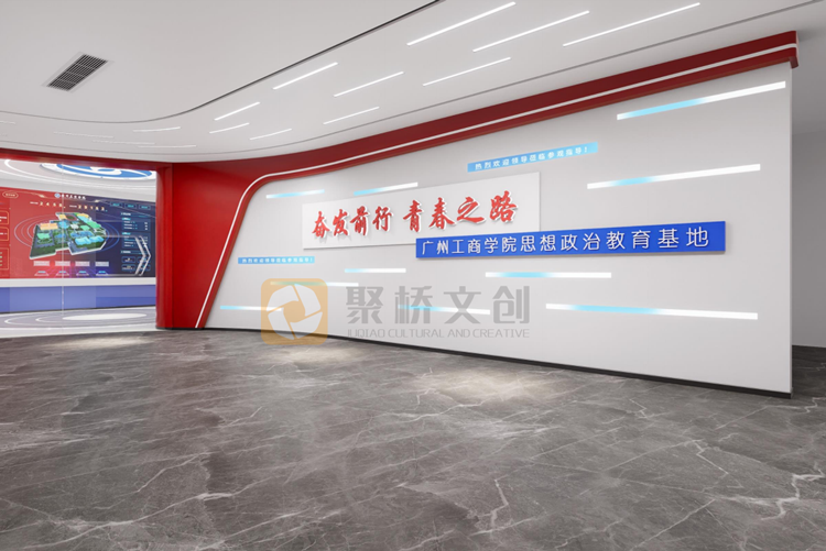 思政馆设计公司