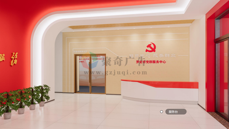 广州党建展厅设计公司