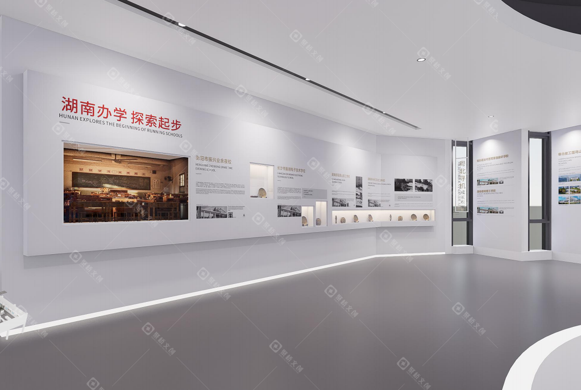 广州校史馆设计公司