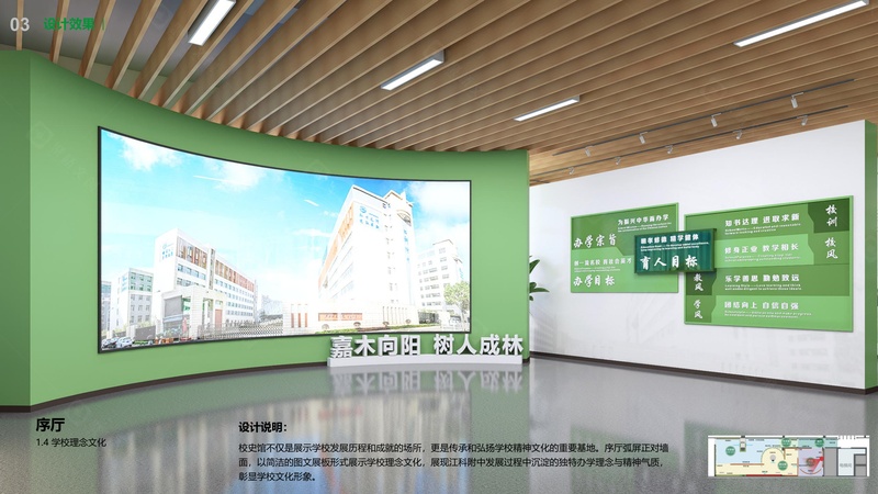 江西科技学院校史馆序厅-聚桥文创.jpg 江西科技学院校史馆序厅-聚桥文创.jpg