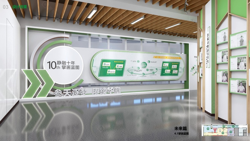 江西科技学院附属中学校史馆未来展望设计效果-聚桥文创.jpg 江西科技学院附属中学校史馆未来展望设计效果-聚桥文创.jpg