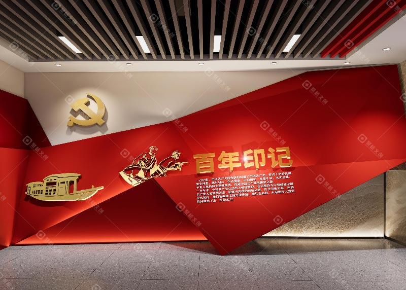 华立学院红色印记馆主题形象墙设计效果-聚桥文创 华立学院红色印记馆主题形象墙设计效果-聚桥文创