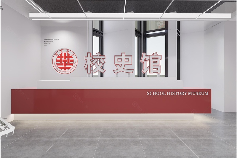 广州华夏职业学院校史馆设计建设案例