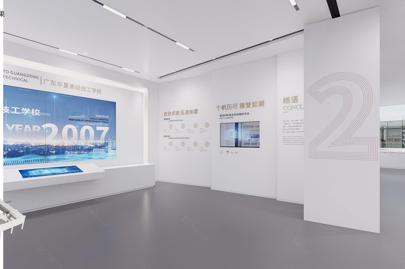 广州华夏职业学院校史馆设计效果方案-聚桥文创.jpg 广州华夏职业学院校史馆设计效果方案-聚桥文创.jpg