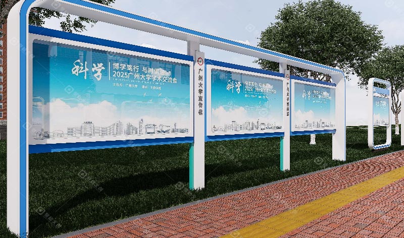 广州大学校园文化户外文化长廊设计效果-聚桥文创.jpg