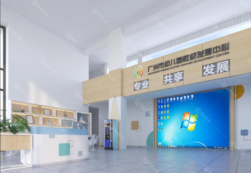 广州幼儿师范高等专科学校继续教育学院大厅文化设计-聚桥文创.jpg