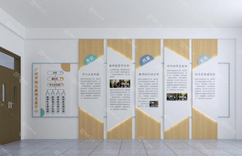 广州幼儿师范高等专科学校继续教育学院走廊文化设计-聚桥文创.jpg