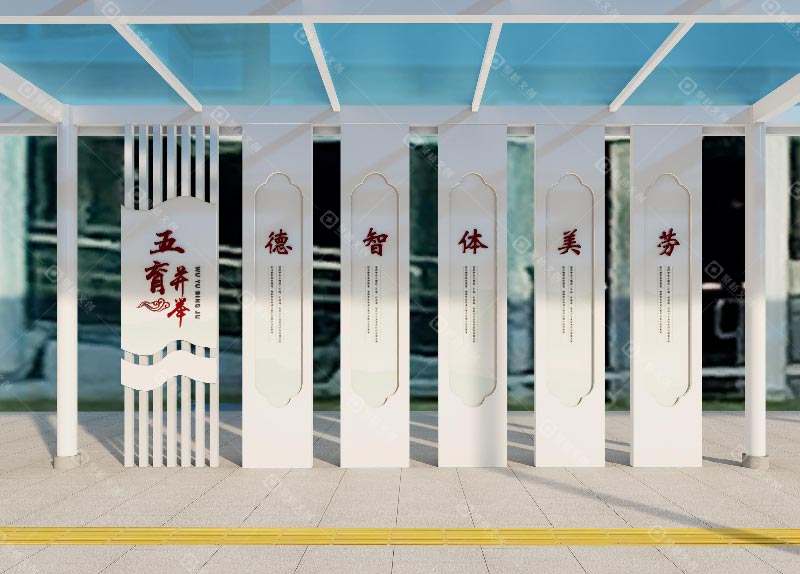 广东省培英职业技术学校文化长廊设计效果-聚桥文创