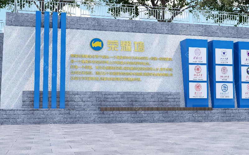 佛山南海中学校园文化户外长廊设计-聚桥文创.jpg