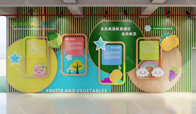 连州市龙坪镇中心幼儿园文化墙设计效果-聚桥文创.jpg