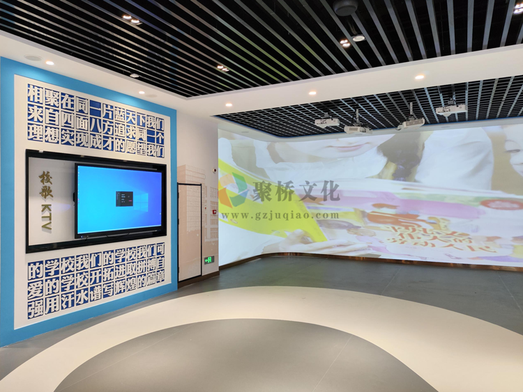 数字校史馆设计效果图