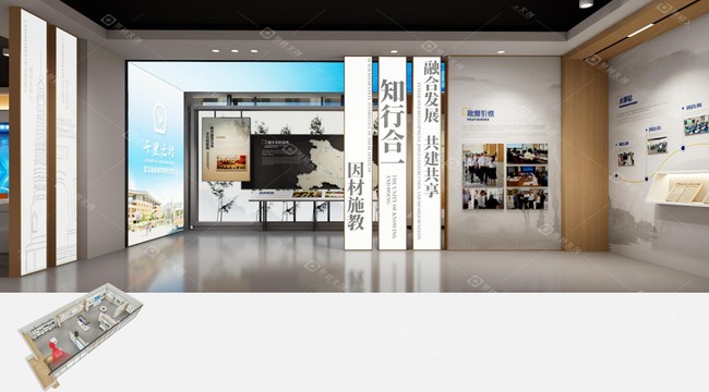 数字校史馆设计：多媒体互动展示的常见形式