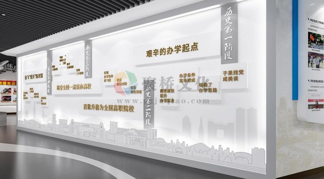 校史馆灯光与氛围设计：营造历史厚重感的要点