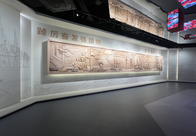 校史馆设计