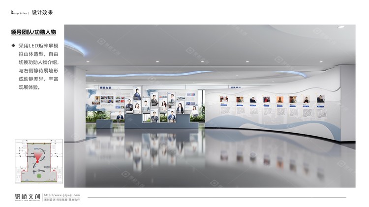 广东海洋大学校史馆人才培养展示区设计效果图