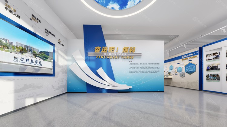 烟台科技学院校史馆序厅设计效果图