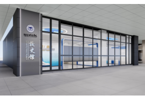 烟台科技学院校史馆设计 烟台科技学院校史馆设计